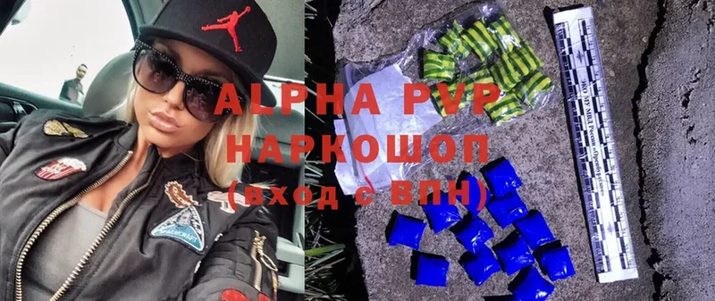 Alpha PVP Crystall  магазин    Туймазы 