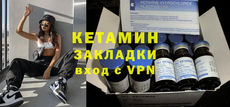 ОМГ ОМГ как войти  цена   Туймазы  Кетамин ketamine 