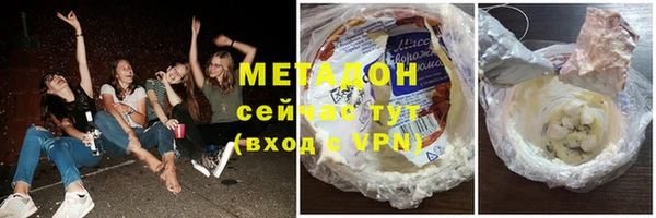 мефедрон мука Верхнеуральск