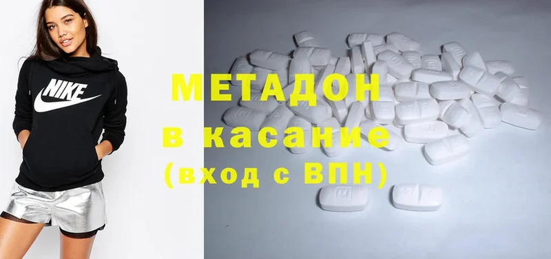 площадка официальный сайт  ОМГ ОМГ ТОР  Туймазы  МЕТАДОН methadone 